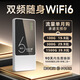 朵揚隨身wifi充電寶二合一無線wifi免插卡移動wifi6便攜移動隨身wifi流量三網(wǎng)通2025新款隨身無線wifi 【10000毫安電池】可用于華為中興等設(shè)備