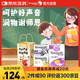 使立消Strepsils潤喉糖化痰止咳含片3盒裝禮袋 教師節(jié)老師禮物喉嚨痛干咳嗽護(hù)嗓子疼痛癢咽喉炎 送禮送家人