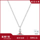 VVIENNE WESTLOCK西太后經(jīng)典紅土球項鏈  北京限定阿爾卑斯奶糖色ORB項鏈送禮物 銀色款