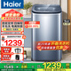 海爾（Haier）5公斤迷你洗衣機兒童嬰兒寶寶小型洗衣機全自動(dòng)波輪變頻節能內衣租房家用電離除菌羊毛洗國補20% 5公斤直驅變頻+電離除菌+自編程+桶自潔+一級能效