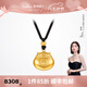 萊紳通靈傳世金黃金足金胖福金坨坨吊墜三金生日七夕情人節(jié)禮物送女友 吊墜 約9.43g按照收到克重多退少補(bǔ)