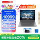 ThinkPad聯(lián)想ThinkBook 16P 2025 補貼20% 16英寸高性能游戲本 3D建模制圖渲染設計師筆記本電腦 可選2024  i9-14900HX 32G 1T固態(tài) 升配 8G獨立顯卡 高分辨率 高刷屏