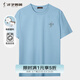 才子（TRIES）短袖T恤男士夏季潮流螺紋圓領(lǐng)半袖輕薄透氣彈力綿柔男上衣打底衫 藍(lán)色 2XL 52(180/96A)