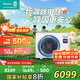 海信中央空調(diào)風(fēng)管機(jī)4匹一拖一境界旗艦版大客廳 家電國(guó)家補(bǔ)貼 一價(jià)全包 一級(jí)能效HUR-90KF/YDZBp/Pd-1