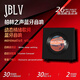 JBLV柏林之聲高端創(chuàng  )新專(zhuān)輯唱片歌詞音響黑膠字幕桌面藍牙音箱桌面氛圍感時(shí)鐘藍牙音響智能家具生日禮物 摩卡黑【順豐包郵/兩年質(zhì)?！? title=