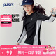 亞瑟士（asics）童裝運(yùn)動(dòng)長(zhǎng)袖速干T恤吸濕排汗抗菌針織內(nèi)搭春季331251003049