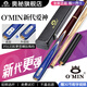 奧秘臺球桿小頭新款愛神8408中式黑八臺球球桌球桿康迪標(biāo)官方旗艦店 新愛神分10毫米（原廠桿盒）