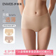 伊維斯（ENWEIS）【AAA速干抗菌無痕內(nèi)褲】一片式透氣輕薄無痕不夾臀高腰內(nèi)褲女 膚色+咖色 2條 均碼 （80-140斤）