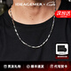 IDEAGEMER925銀瓜子鏈項鏈男士簡約高級感小眾潮流歐美風(fēng)男生百搭單鏈素鏈 銀瓜子鏈【50CM】