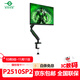 泰坦軍團P2510G+/P2710G+顯示器24.5英寸2K高刷240hz電腦顯示屏4K智慧顯示器無(wú)線(xiàn)投屏Type-C內置音箱液晶屏 P2510SP2/2K/240hz/人體工學(xué)支架