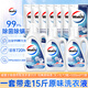 威露士除菌雙效有氧洗衣液組合15斤（瓶2L+1L*2+袋500ml*7）除99種污漬