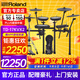 羅蘭（Roland）電子鼓TD17KV2/17KVX2架子鼓成人專(zhuān)用電鼓考級專(zhuān)業(yè)級高端舞臺演出 5鼓4镲 17KVX2+禮包