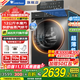 小天鵝（LittleSwan）滾筒洗衣機全自動(dòng)國家補貼 12/10公斤大容量家用 水魔方單洗/洗烘一體機 一級能效 以舊換新 【12kg帶烘干618PLUS】柔烘護衣+智能投放