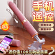 姬欲炮機(jī)擊打樁震動(dòng)棒自慰女性私密儀器專用情趣用品成人玩具床上神器
