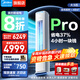 美的（Midea）空調(diào)柜機 2匹/3匹酷省電Pro 新一級能效 客廳臥室 圓柱立式柜機 變頻冷暖 以舊換新國家政府補貼 3匹 一級能效 【酷省電Pro】4小時僅需1塊錢