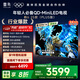 TCL雷鳥電視 75鶴6 25款（PLUS版） 75英寸QD-MiniLED 高階VA 背光分區(qū) 家電國(guó)家補(bǔ)貼電視75S595C-A