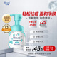碧柔（Biore）氨基酸潔面泡泡160ml 洗面奶女清潔毛孔去黑頭祛痘面部護(hù)膚自營