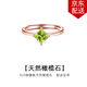 timebetter天然橄欖石銀戒指活口青春橄欖綠菱形時(shí)尚活力銀戒指女戒送證書(shū)天然橄欖石戒指/主石單邊長(cháng)約5mm開(kāi)口圈