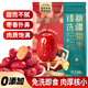 美果環(huán)旅 TRAWEL NUTS新疆特產(chǎn)和田大棗500g紅棗  免洗即食大棗煲湯煮粥 蜜餞果干零食