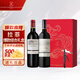 拉菲（LAFITE）凱撒天堂珍釀/霧禾珍藏 干紅葡萄酒 750ml 雙支禮盒裝  中秋送禮