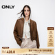 ONLY春夏設計感顯瘦寬松短款PU落肩夾克外套女|1243PU009 E13 煙草棕色 M (165) 84A