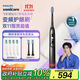 飛利浦（PHILIPS）【肖戰同款】電動(dòng)牙刷鉆石7系護齦刷  生日禮物 情侶款 送男生/女友 HX3792/01鈦銀灰 國家補貼
