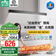 雷士（NVC）一字餐廳吊燈智能高顯指吸頂吊燈現代簡約長條餐桌燈燈飾燈具亦云 【朗月48W】黑色1m未來光