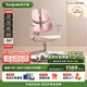 護童（Totguard）兒童學習椅可調節(jié)升降學生四背坐姿椅 G985Ultra_妙想粉 含腳踏