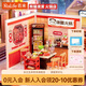 若來(lái)（Rolife）超級(jí)世界火鍋店拼裝diy小屋積木玩具手工生日七夕情人節(jié)禮物