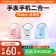圖拉斯大眼仔【手機手表二合一丨新45w】適用蘋果手表充電器蘋果16充電器氮化鎵套裝15充電頭Apple Watch 【二合一充電器】閃閃白