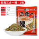 彩舟魚(yú)餌 專(zhuān)攻鯉魚(yú)餌料螺鯉123號巨物釣魚(yú)食本味顆粒餌 三合一鯉 腥味300g