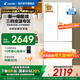海爾（Haier）冰箱出品 342升雙開門法式多門網(wǎng)紅大白 新一級(jí)雙變頻三檔變溫黑金凈化智能節(jié)能省電leader電冰箱 【342升】冰雪白+新一級(jí)能效+三檔變溫+黑金凈化