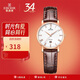 依波（EBOHR）手表女 大師系列簡(jiǎn)約七夕情人節(jié)禮物石英表36000241送女生