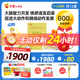 巧虎早教全套啟智兒童玩具書籍禮物7-12月齡嬰兒啟蒙認知套裝1年版 點讀筆套裝-2025.02生/7月齡+WIFI版