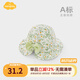 Aengbay昂貝 嬰兒帽子春季漁夫帽兒童防曬帽蝴蝶結(jié)公主帽女寶寶遮陽帽 藤蔓花園 22.5cm（適合6-12月）