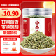 吉得利吉星臻選 小茴香150g 罐裝 甘肅民勤小茴香粒烤肉燒烤撒料蘸料