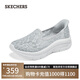 斯凱奇（Skechers）閃穿鞋女鞋蕾絲單鞋透氣休閑鞋軟底平底鞋健步鞋一腳蹬158858