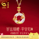 央創(chuàng)時尚錦鯉平安扣銀項鏈2025新款玉吊墜女生生日禮物女士送女友老婆s925