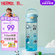 膳魔師（THERMOS）兒童水杯tritan直飲杯男女小學(xué)生開學(xué)必備小熊貓塑料水壺600ml藍(lán)