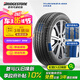 普利司通（Bridgestone）汽車輪胎 225/50R17 94W ER33 原廠配套豐田皇冠