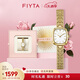 飛亞達(dá)（FIYTA）傾城系列 “小金表”復(fù)古貝母盤12點(diǎn)位真鉆鑲嵌女表 生日節(jié)日禮物