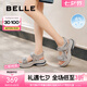 百麗（Belle）輕便魔術(shù)貼老爹涼鞋女25夏新商場(chǎng)款拼色厚底鞋D6Q1DBL5 灰色/藍(lán) 38 (240mm)