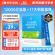 樂(lè)力小藍(lán)條益生菌12000億 腸胃腸道調(diào)理 脾胃虛弱成人兒童中老年免疫