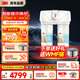 3M凈水器家用凈水機(jī)無桶0廢水礦物質(zhì)直飲智能過濾器 舒活泉前置SDW8000T-CN