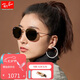 RayBan男女款太陽鏡六邊形金屬復(fù)古潮流防曬墨鏡0RB3548N 尺寸54