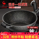 三四鋼不粘鍋麥飯石炒鍋無(wú)油煙炒菜鍋平底鍋電磁爐帶蒸籠32cm W27758