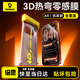 倍思【3D熱彎零感膜丨雙片裝】適用iPhone17Promax鋼化膜蘋(píng)果17promax手機膜全覆蓋不擋屏高清保護膜