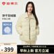 坦博爾秋冬羽絨服女輕薄短款襯衫領(lǐng)韓版外套226D 淡奶黃 M (165)