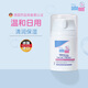 施巴（Sebamed）倍護嬰幼兒保濕面霜秋冬保濕滋潤膚乳霜50ml唇周可用德國進(jìn)口