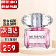 范思哲（VERSACE）粉鉆晶鉆香戀水晶女士淡香水 七夕情人節(jié)禮物節(jié)日送女友 粉鉆90ML(簡裝)